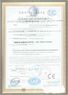 驿城游览路线规划示例